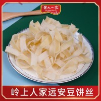 湖北嶺上人家干豆餅絲遠安特產豆絲500g/袋批發